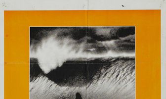 Все решается в среду