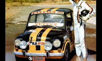 Национальный класс