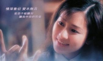 Я люблю тебя