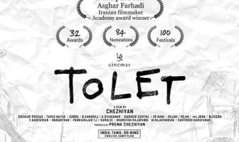 To Let