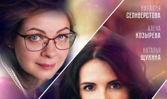 Критический возраст