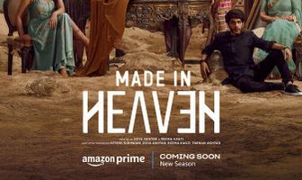 Сделано на небесах