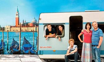 Венеция зовет