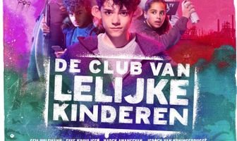 Клуб уродливых детей