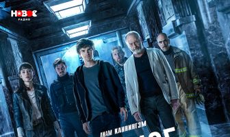 Гениальное ограбление