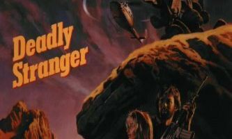 Смертельный незнакомец