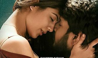 Ninu Veedani Needanu Nene