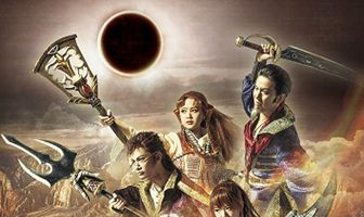 Romancing SaGa THE STAGE ~Roanne ga Moeru Hi~