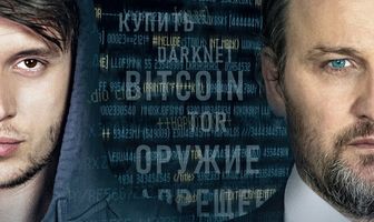 Асоциальная сеть