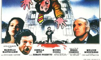 Неаполитанский детектив