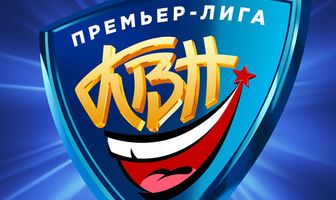 КВН. Премьер-лига