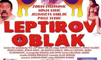 Облако бабочек