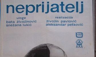 Враг