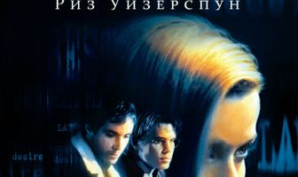 Лучшие планы