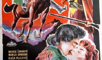 Окровавленная рубашка