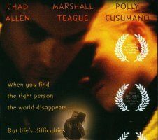 Самое главное