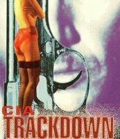 Цыганские глаза