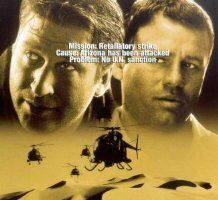 Гром в пустыне