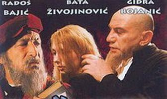 Бестии