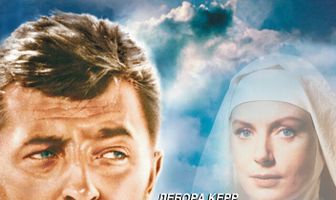 Бог знает, мистер Аллисон