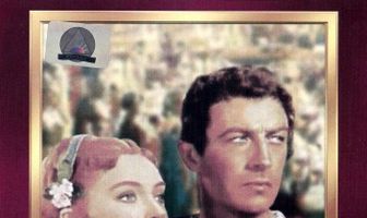 Камо грядеши?