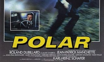 Полар