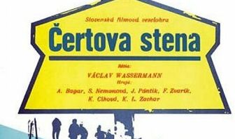 Чёртова стена