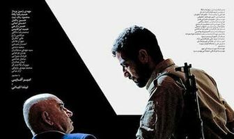 Didan in film jorm ast