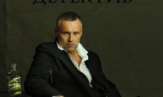 Анонимный детектив