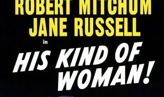 Женщина его мечты