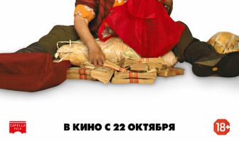 Телохранитель бабушки