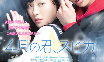 Апрельское сияние