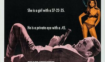 Девушка в цементе