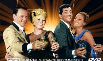 Четверо из Техаса