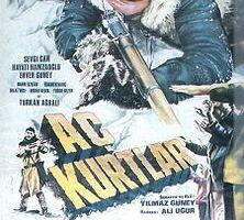 Голодные волки