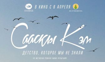 Детство, которое мы не знали...