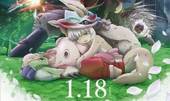 Созданный в Бездне: Блуждающие сумерки