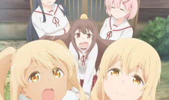 Смотрительница Сунохары