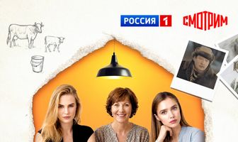 Развода не будет