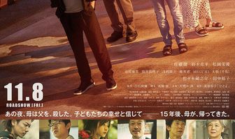 Обыкновенная ночь