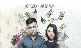 Карта мечты