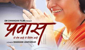 Prawaas