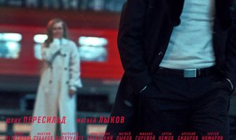 Тёмная как ночь. Анна Каренина