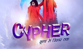 Cypher