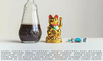 Опыт №4