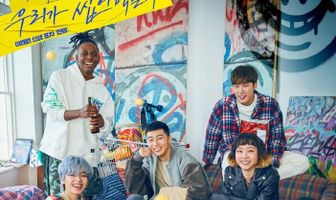 Итхэвон класс