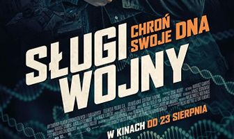 Слуги войны