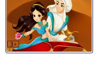 Aladdin and the Magic Lamp