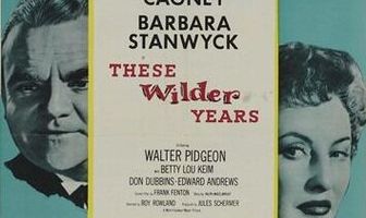 Эти дикие годы