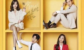 Следующий уровень